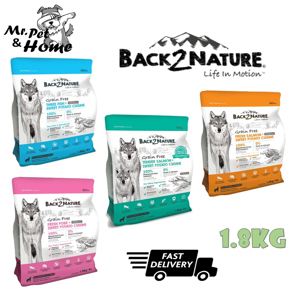 BACK2NATURE GRAIN FREE DOG FOOD 1.8KG (SALMON, DUCK