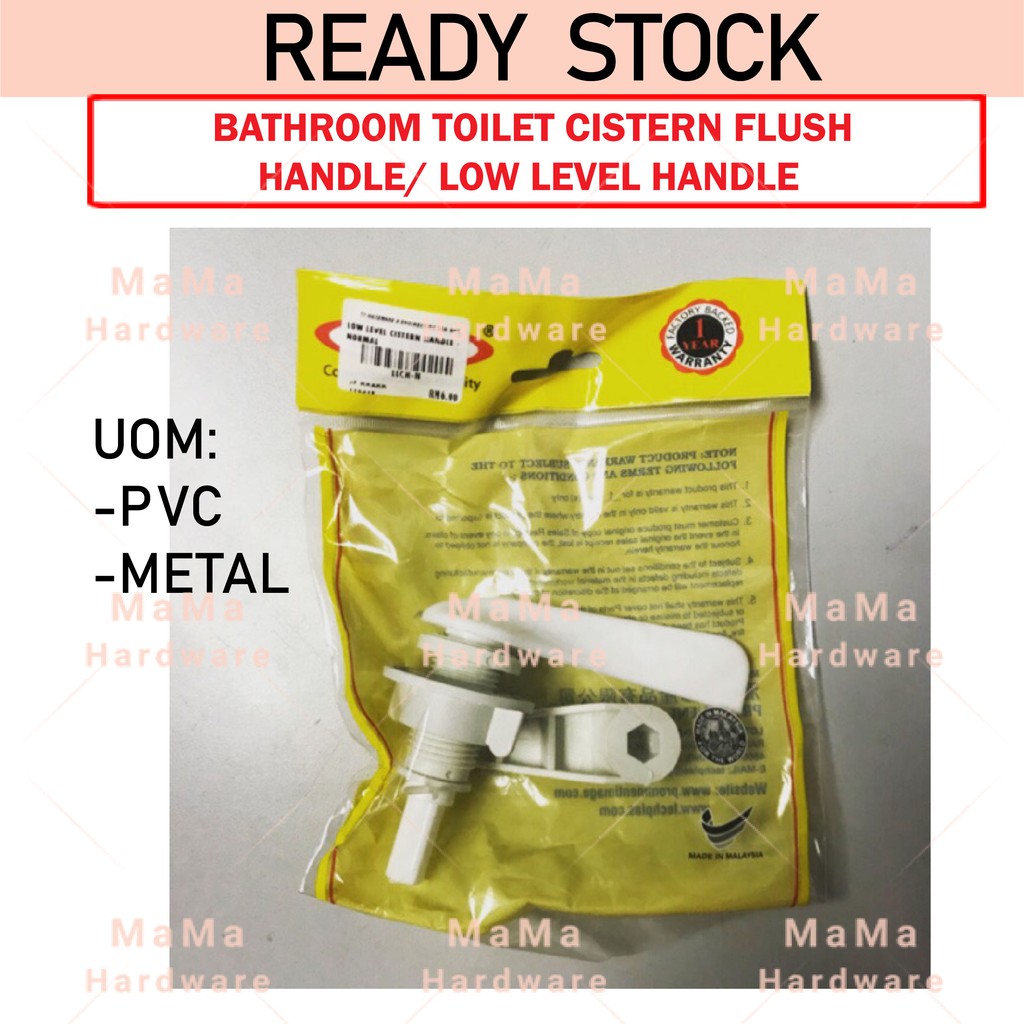 Toilet Low Level Cistern Flush Lever Handle Plastic PVC / Metal Flush