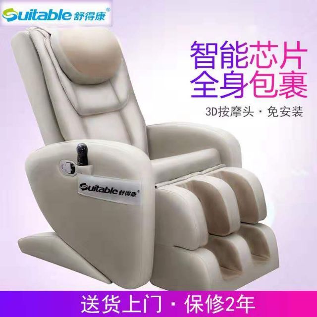 Luxury space capsule massage chair home full body automatic intelligent