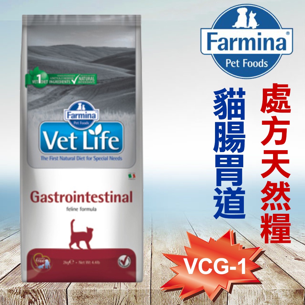 Farmina Farmina.vet Life Prescription Natural Cat Food