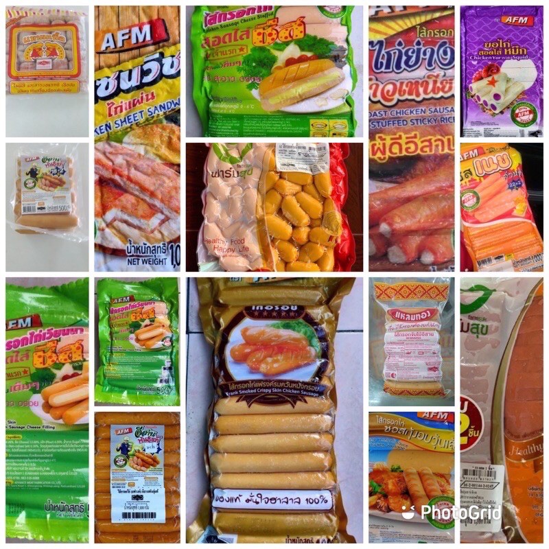 Sosej Thailand / Hotdog Halal Ready stock Shopee Malaysia