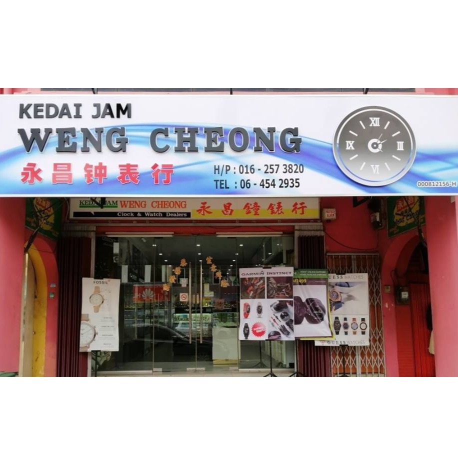 KEDAI JAM WENG CHEONG BAHAU, Online Shop Shopee Malaysia