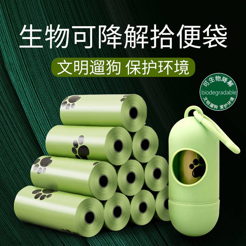 Pets pick up the pouch dog pick up bags of feces pooper scooper shovel