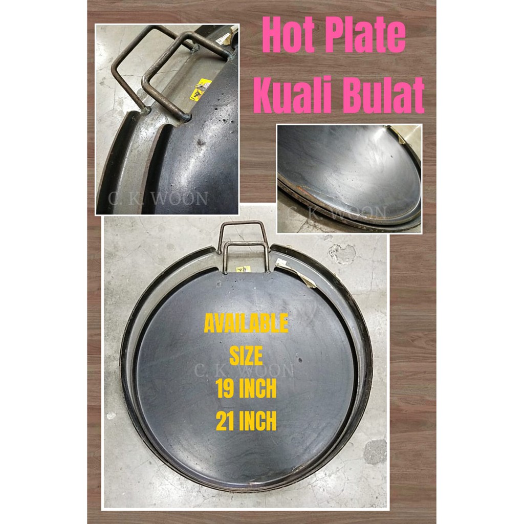 ROTI CANAI KUALI / KUALI CAPATI / ROTI CANAI HOT PLATE / ROUND ROTI