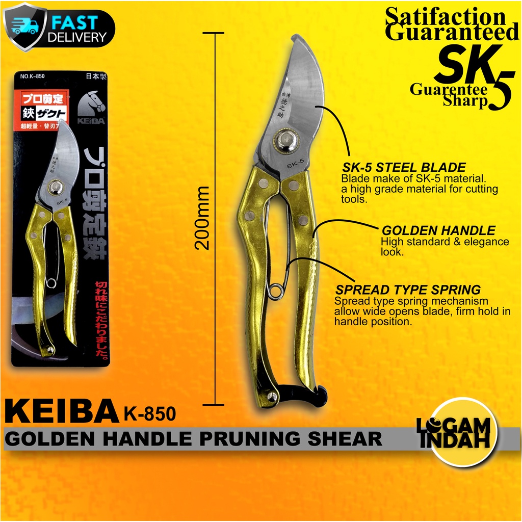 [JAPANESE SHEAR] KEIBA K850 GOLDEN HANDLE PRUNING SHEAR SK5 BLADE