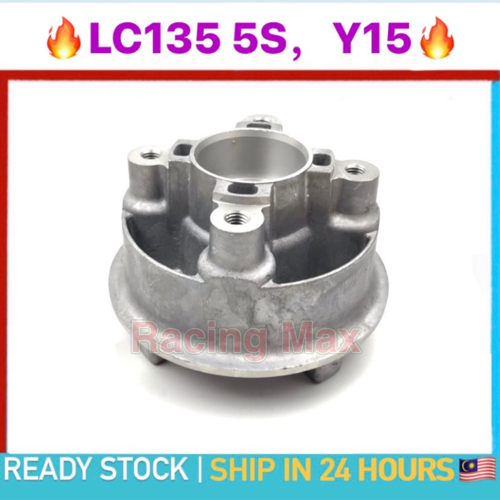 YAMAHA LC135 5S LC5S SPROCKET HUB PNP YSUKU Y15ZR Y15 SPOCKET HUB