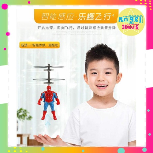 Avenger Flying Hero with Hand Sensor [Ironman/Batman/Captain/Spiderman