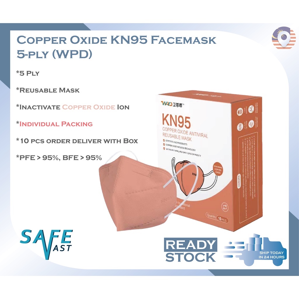 [SHIPIN 24 HRS] Copper Oxide 5PLY KN95 Antimicrobial Facemask [READY