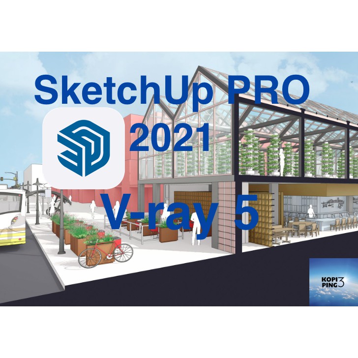 SketchUp Pro 2021 Full Version+Vray 5.0 (Latest DEC 2020