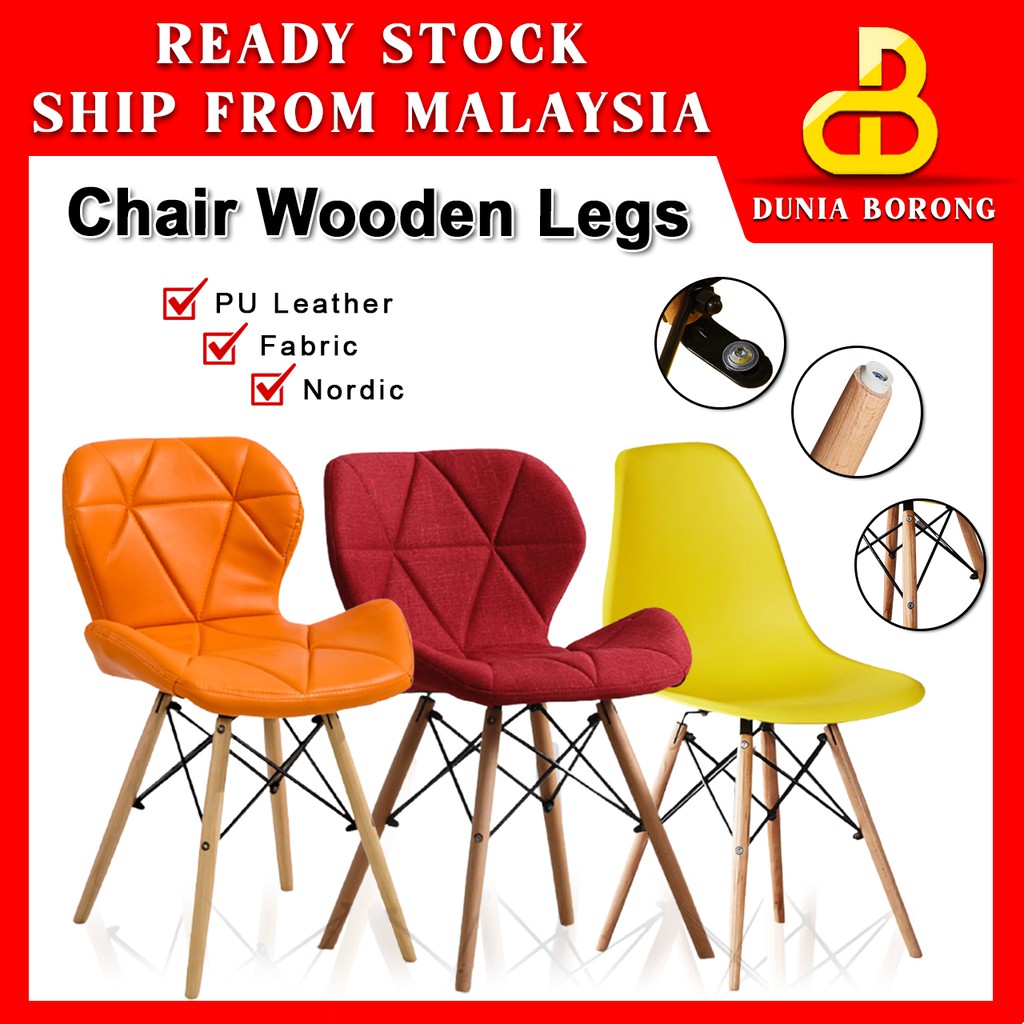 [READY STOCK] Modern Chair Wood Legs ( Nordic, Fabric, PU ) Shopee
