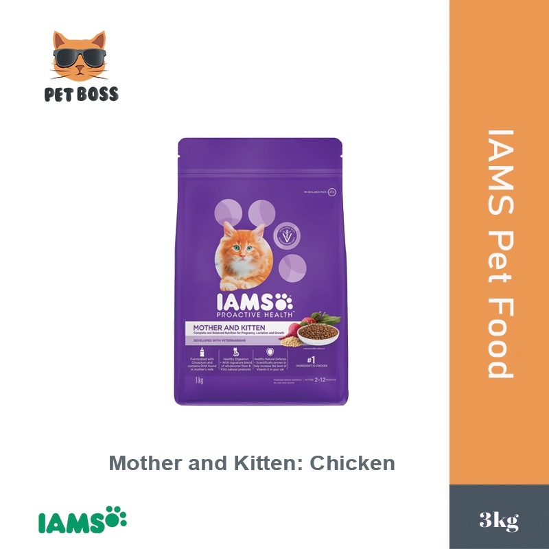 IAMS Cat Dry Food Mother & Kitten Chicken /Cat Food (3kg) Shopee Malaysia