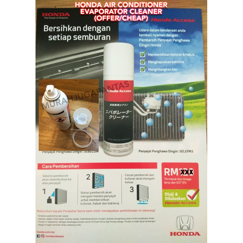 HONDA AIR CONDITIONER EVAPORATOR CLEANER JAPAN Shopee Malaysia