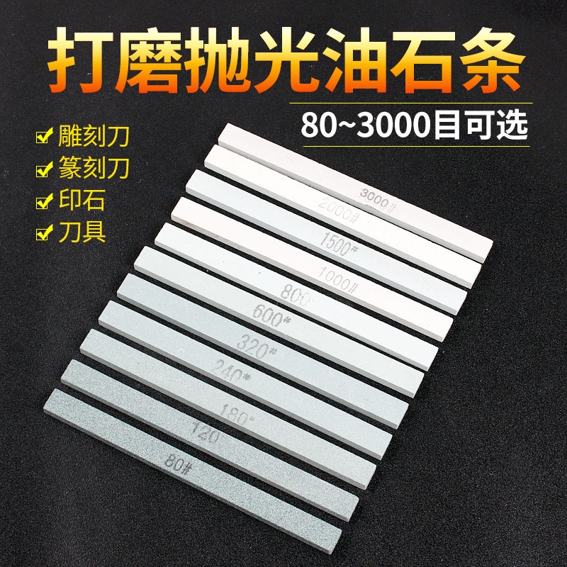 Polishing Whetstone Strips Fine Grinding Jade Small Mold Mini Ultra