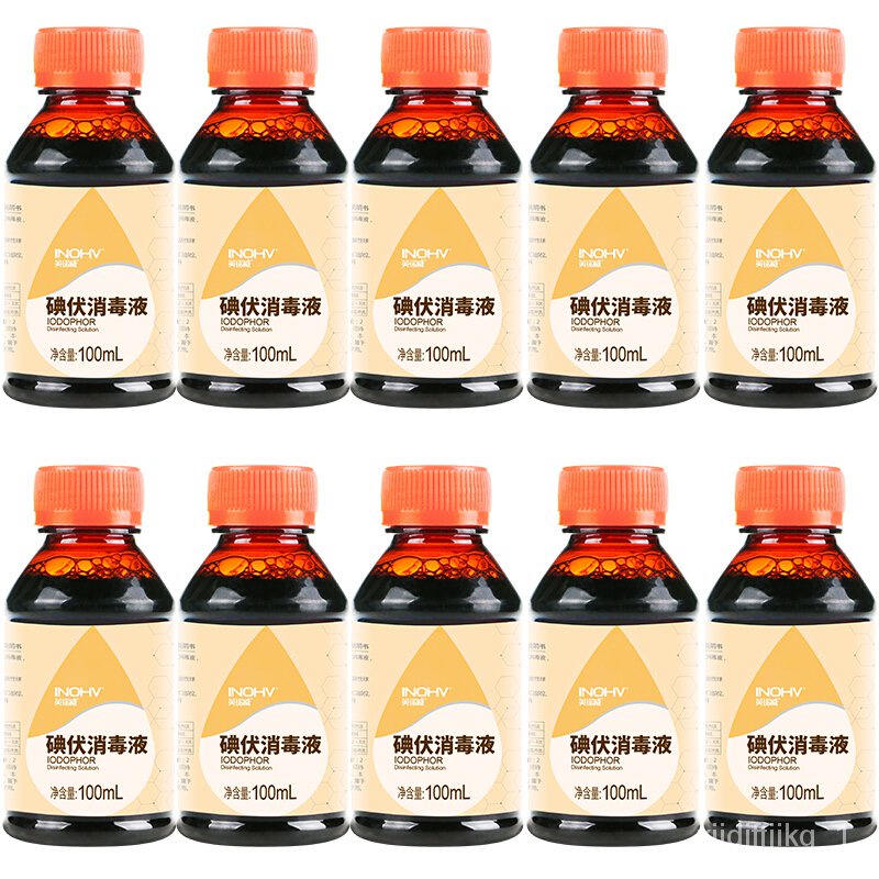 disinfectant spray Haishihainuo Medical Iodine Disinfectant 100ml