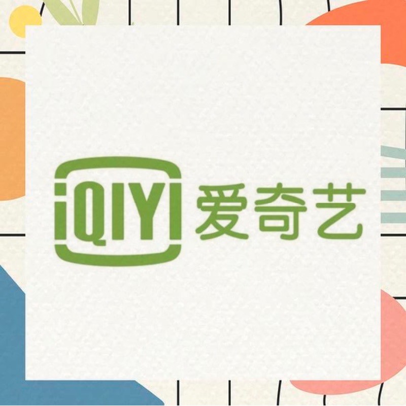 IQIYI PREMIUM VIP MALAYSIA 1 MONTH ANDROID BOX/ IOS/ ANDROID Shopee