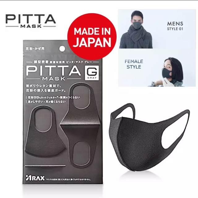 [MADE IN JAPAN] PITTA FACE MASK Japanese Adult 3 Pcs In 1 Set Shopee