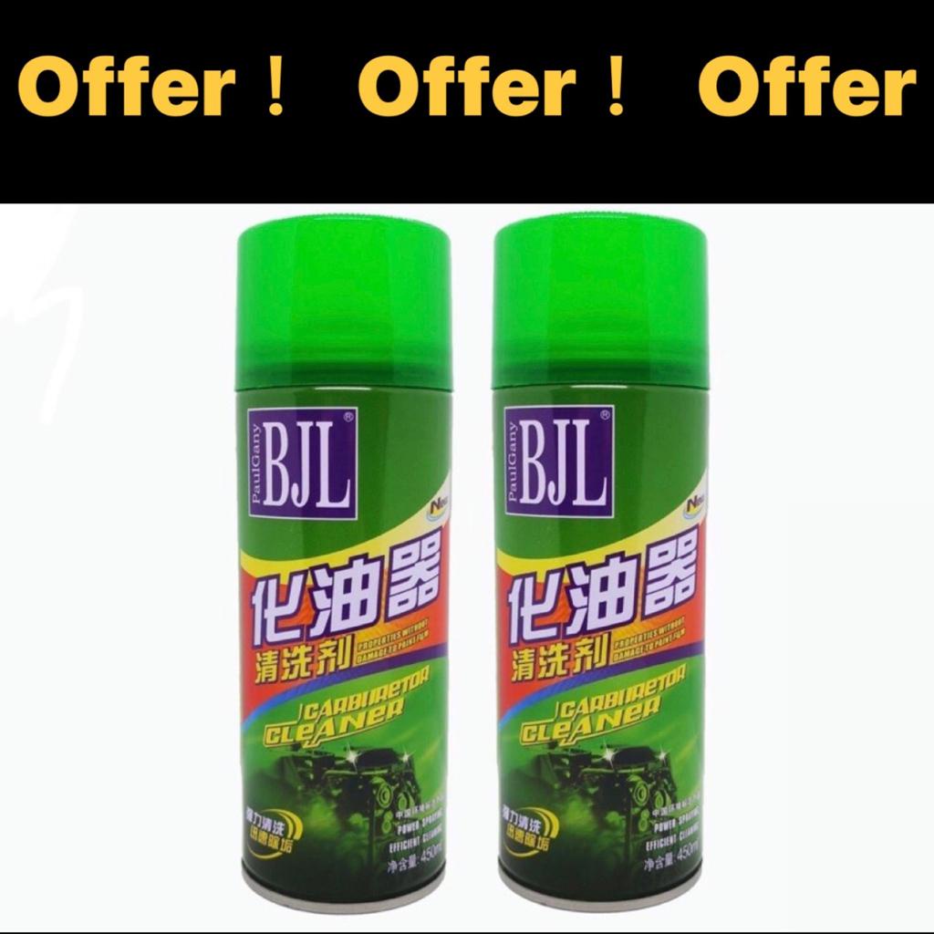 Spray Injector (BJL) // 450ml Carburetor Cleaner Throttle Body Cleaner KABETA CHOKE CLEANER