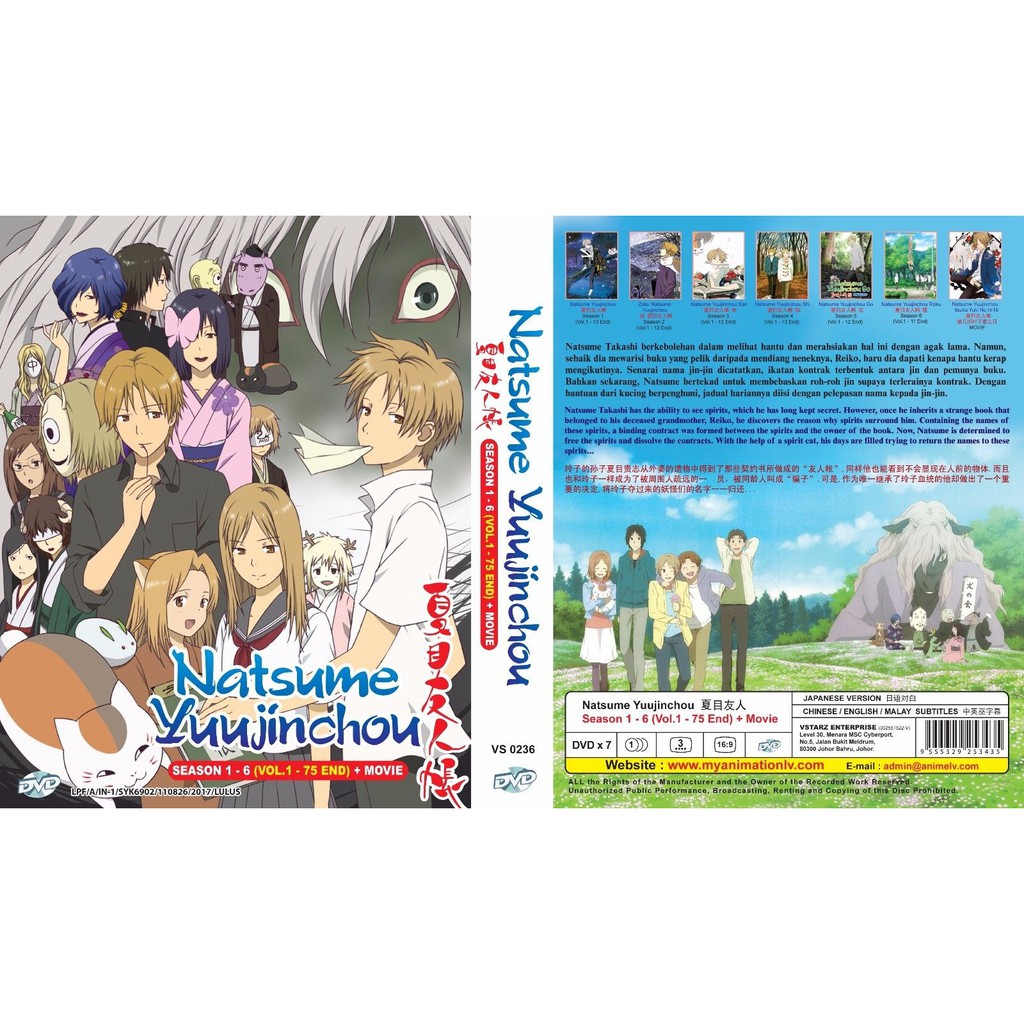 Download Anime Natsume Yuujinchou Season 7 Sub Indo