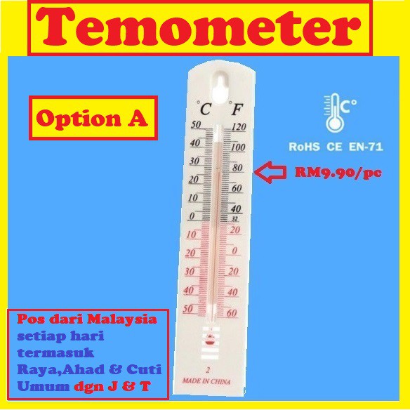 Suhu Termometer Wall Thermometer Temo Meter Temperature