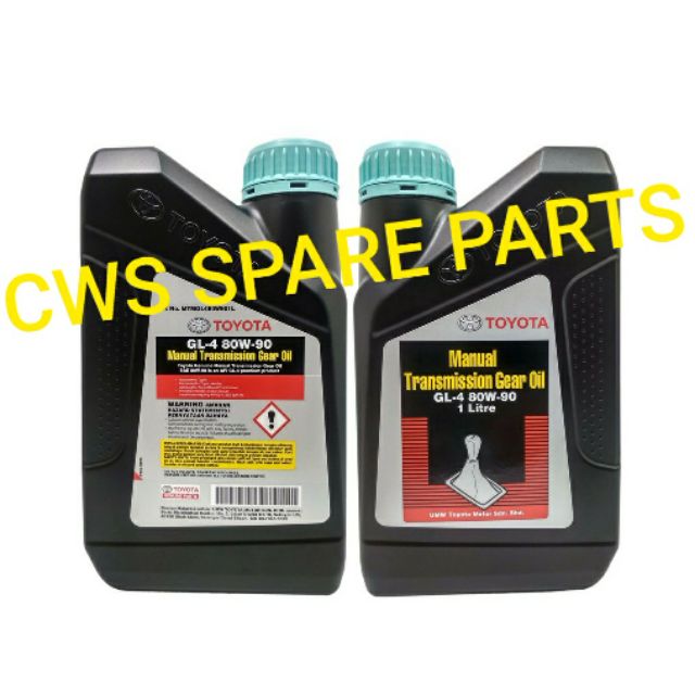 ORIGINAL TOYOTA 80W90 API GL4 MANUAL TRANSMISSION GEAR OIL 1LITER