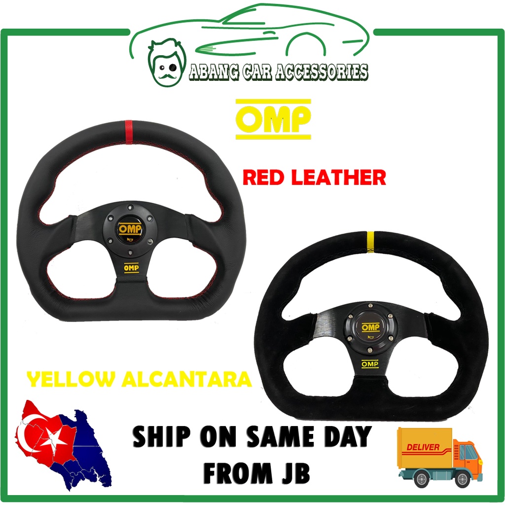Racing style Steering D SHAPE OMP Steering Wheel Red Leather & Yellow