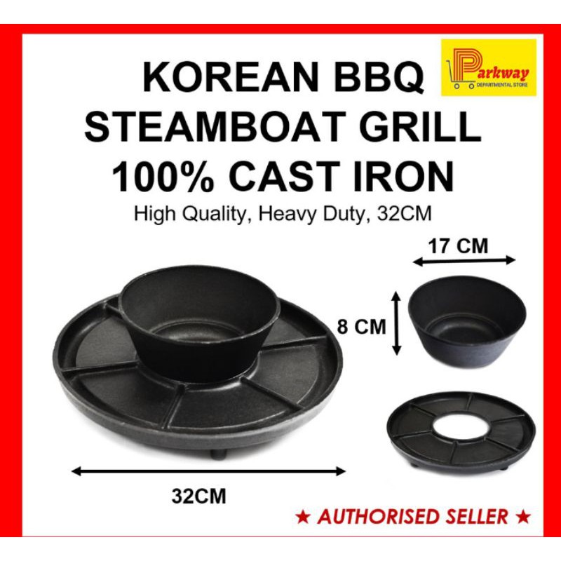 2 in 1 Cast Iron Korean BBQ Grill Teppanyaki Steambot Hot Pot Shopee