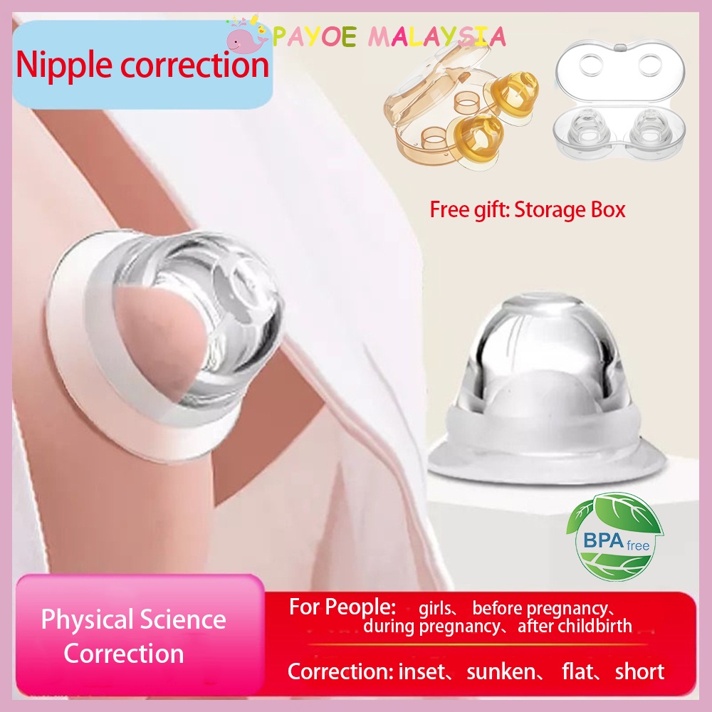 PAYOE 2Pcs Silicone Nipple Puller Nipple Orthotic Nipple Sucker