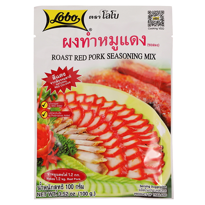 [ READY STOCK ] LOBO ROAST RED PORK SEASONING MIX 100G Shopee Malaysia