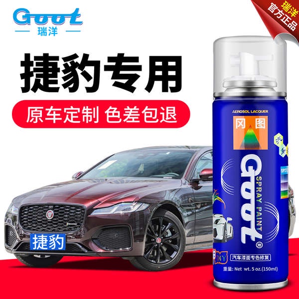 spray gun Jaguar pen cat XFL XEL XJ cat kereta pembaikan calar khas
