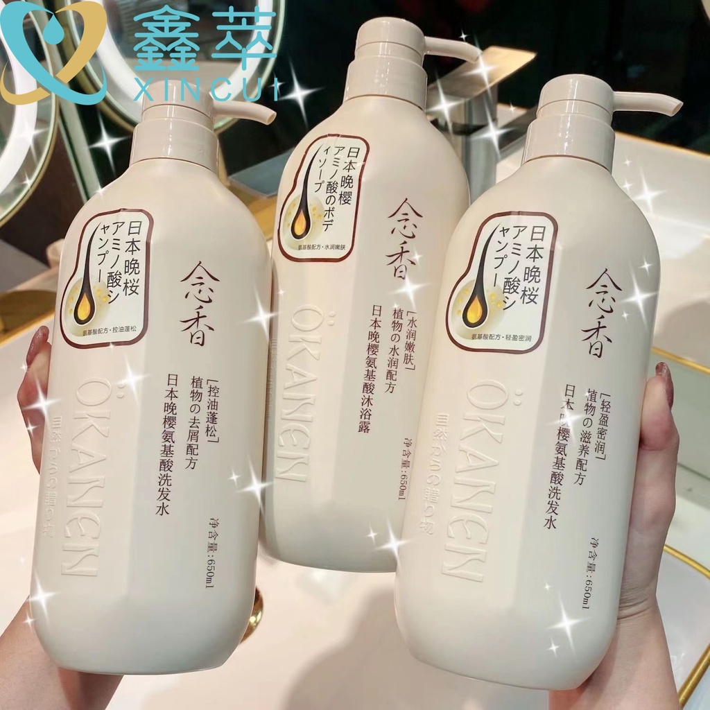 【READY STOCK】Okanen Amino Acid AntiDandruff Shampoo Conditioner