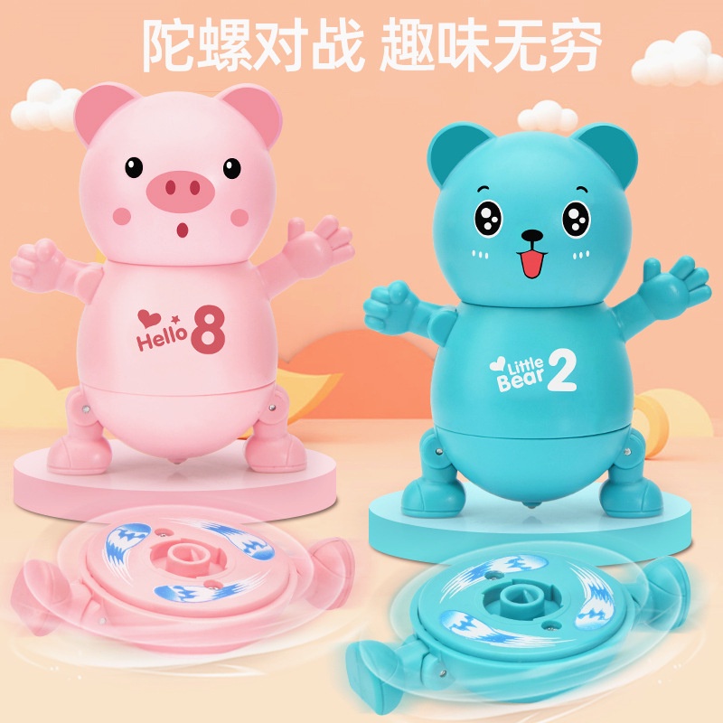 Crossborder New Battle Top Cartoon Animal Spinning Top Gun Children Boy and Girl