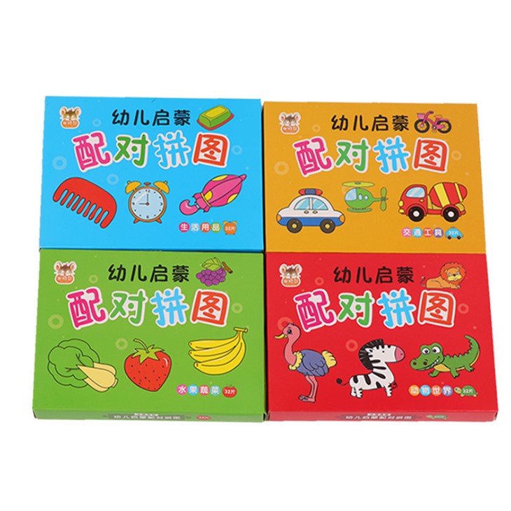 Early Learning Pair Matching Puzzle Cards Shopee Malaysia