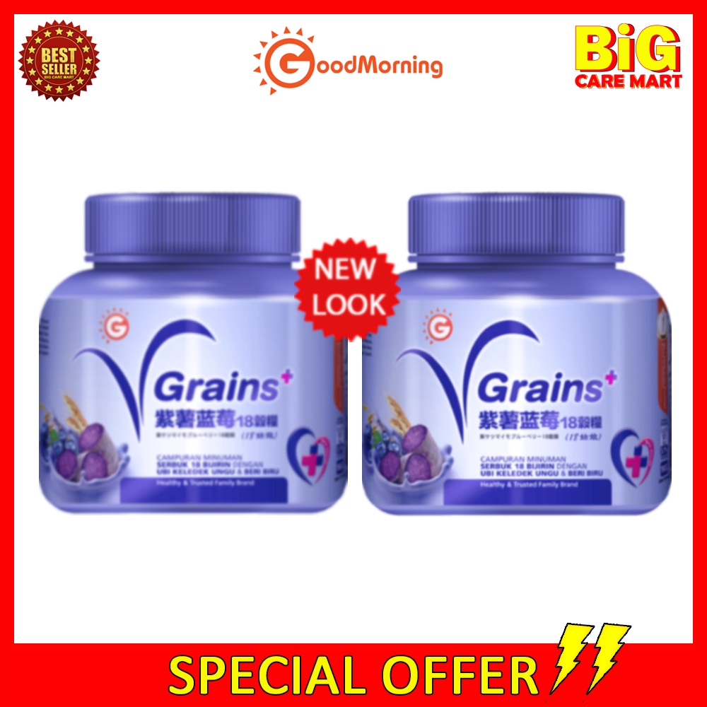 (NEW) Good Morning VGrains Plus 18 Grains 1kg X 2tins GM Shopee Malaysia
