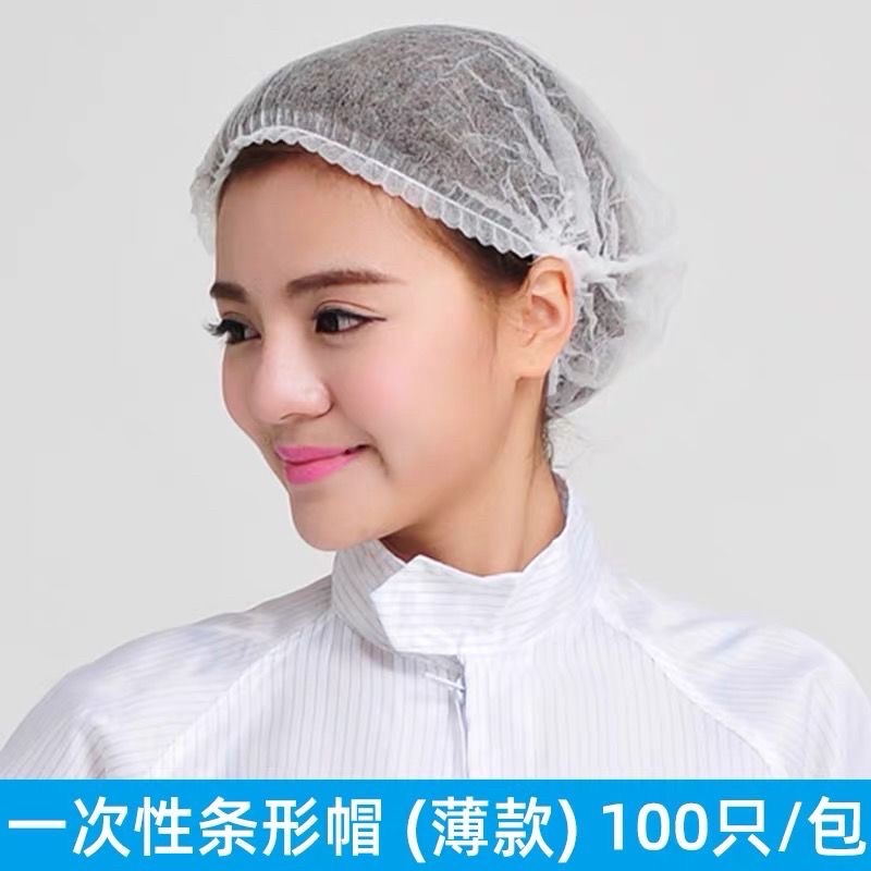 Disposable Mob Cap Nonwoven Double Elastic 21" Hair Net / Hair Cover