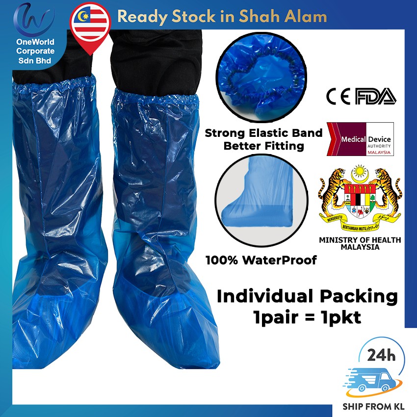 Medical PE Boots Cover with Elastic Band Waterproof AntiSlip (1 Pair