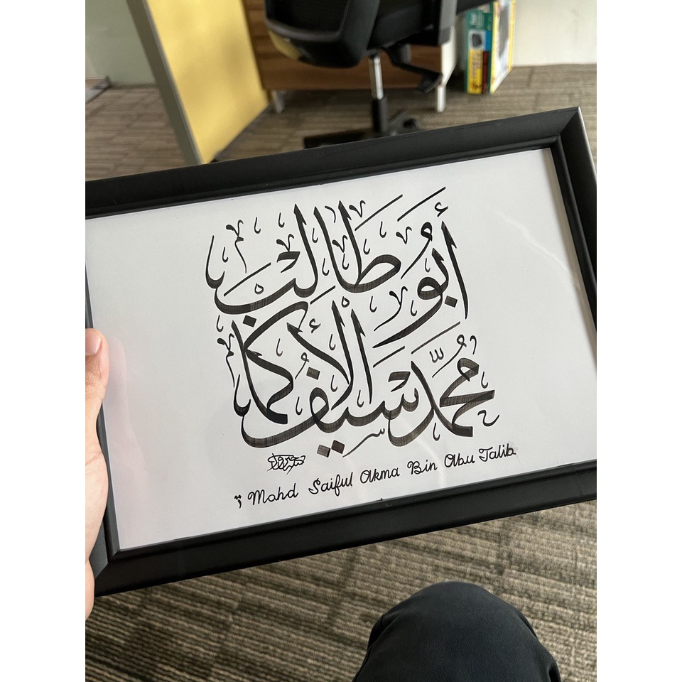tulisan khat thuluth (single name) Shopee Malaysia