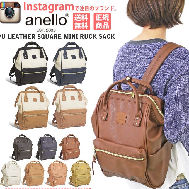 Japan anello PU Backpack Bag Shoulder Messenger BagHigh Quality Shopee Malaysia