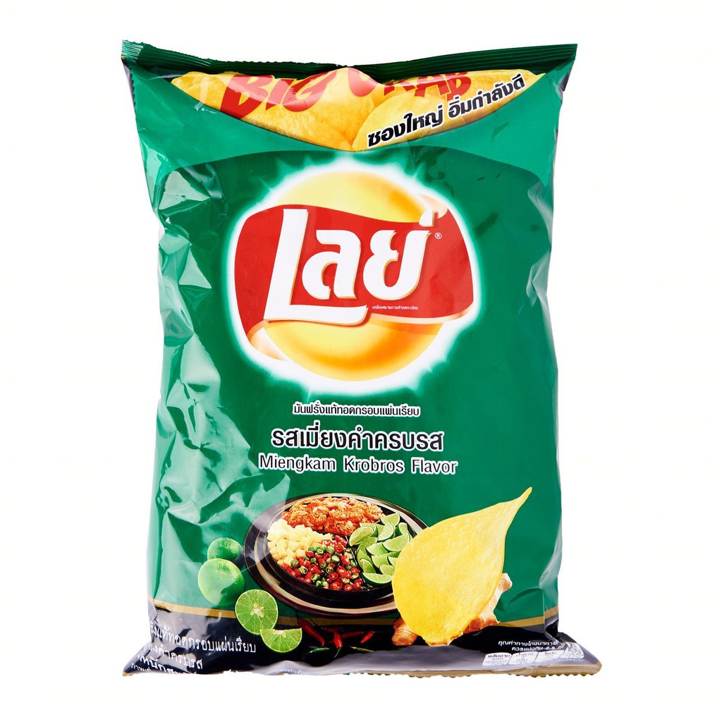 (Ready Stock)Halal Thailand Lay's Mieng Kam Krob Ros 50g Shopee Malaysia