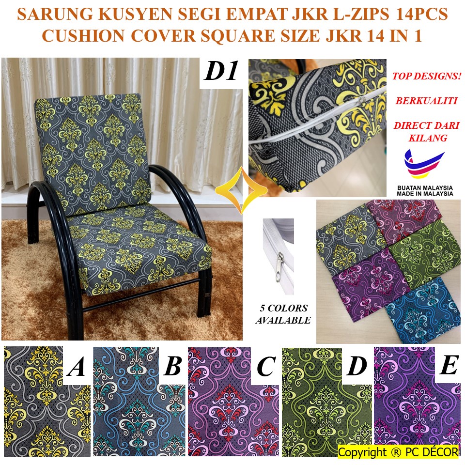 Sarung Kusyen Segi Empat JKR (Segi 4) 14 pcs Cushion Cover Square 14 in