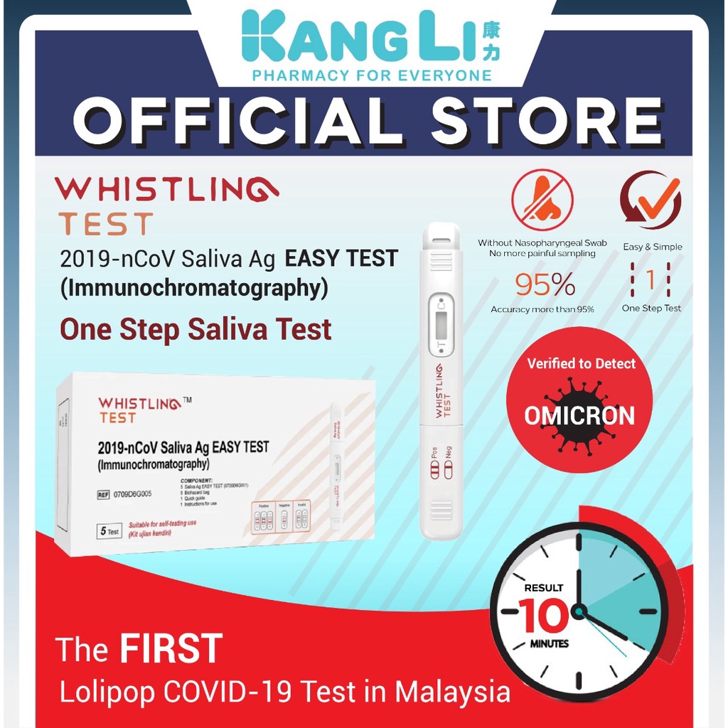 Whistling COVID 19 Home Rapid Antigen Self TEST Kit Lollipop Saliva