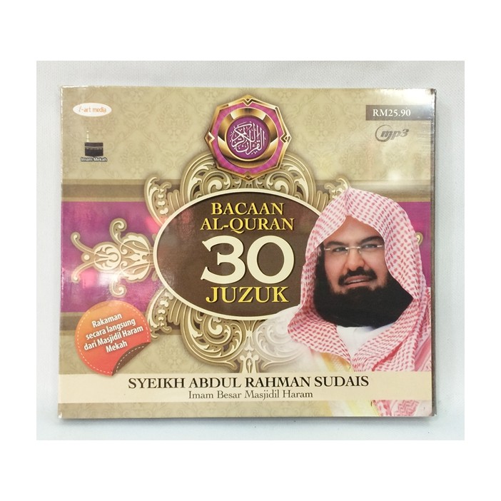 bacaan ayat suci alquran