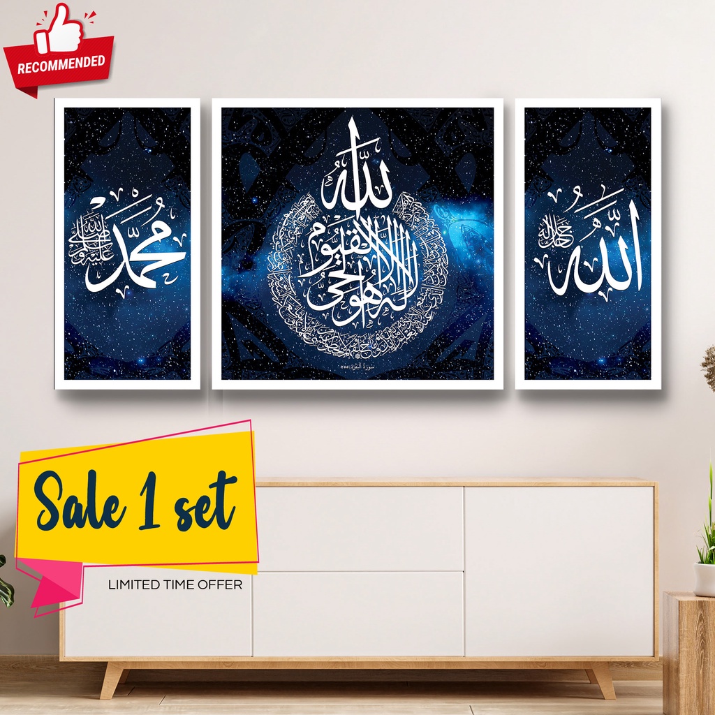 [NEW DESIGN 2022] FRAME KHAT FRAME AYAT AL QURAN WALL DECO AYAT