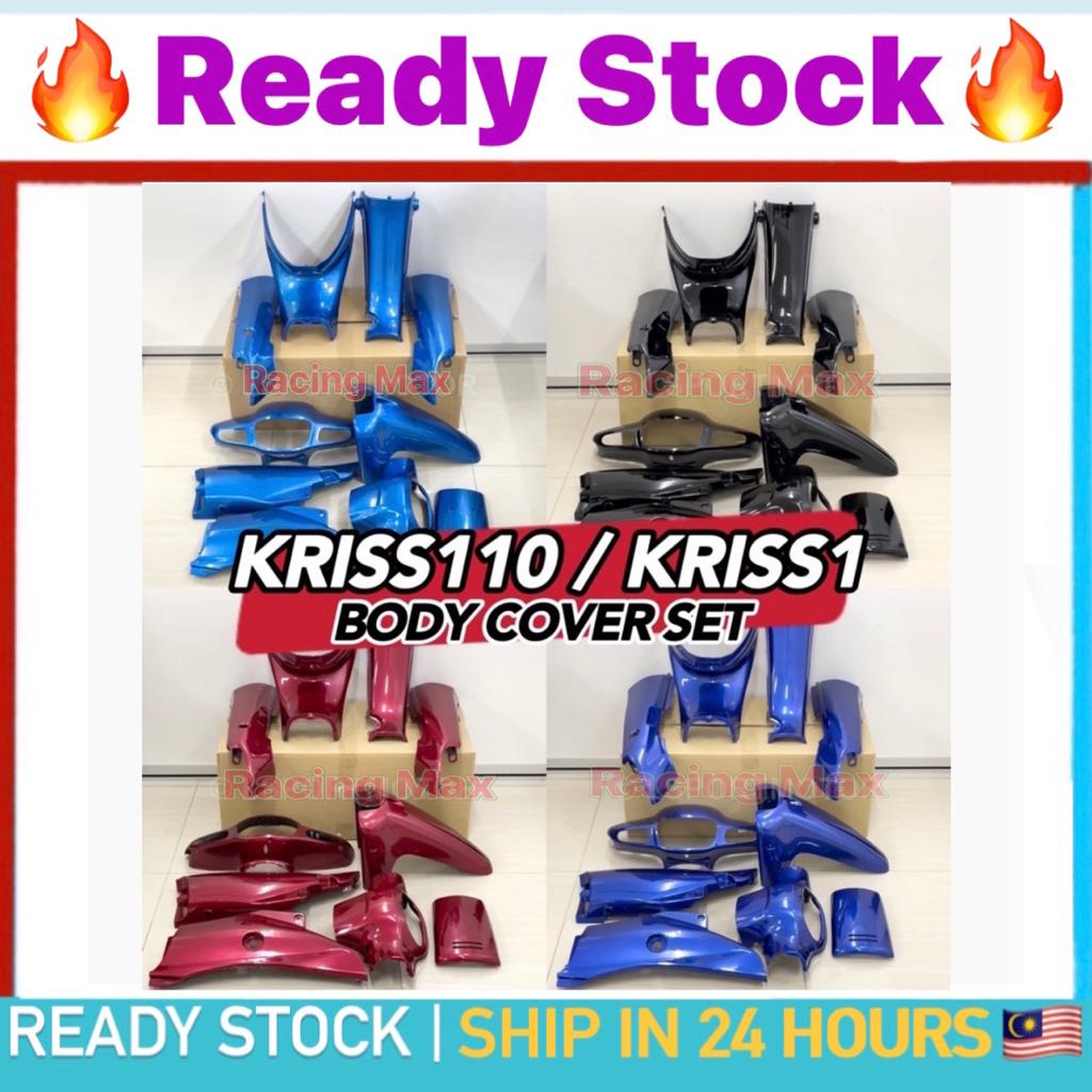 MODENAS Kriss110 Kriss 110 1 Body Cover Set Color Parts Kriss 110 NO