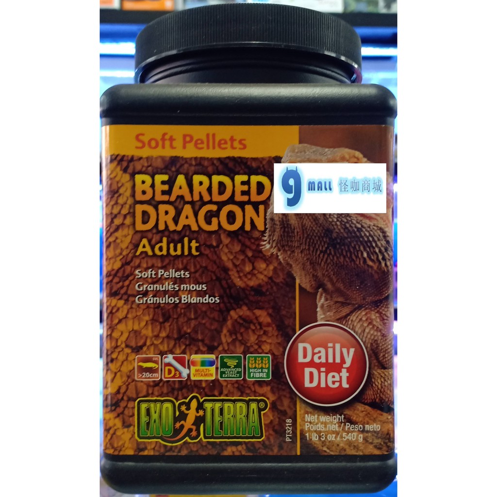 Bearded dragon vitamins
