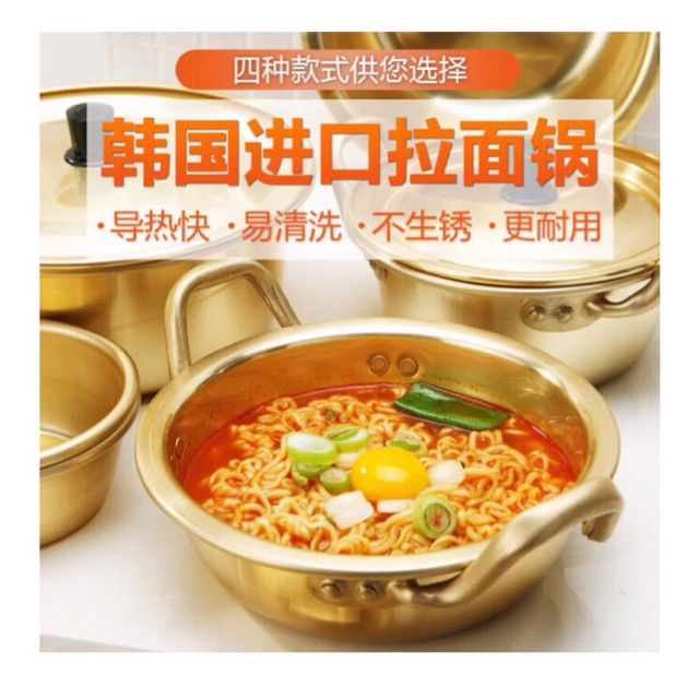 Korean Ramen Gold Pot Shopee Malaysia