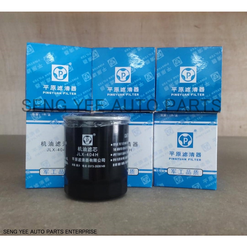 GREAT WALL M4 / HAVAL H1 / HAVAL H2 OIL FILTER (CHINA) Shopee Malaysia