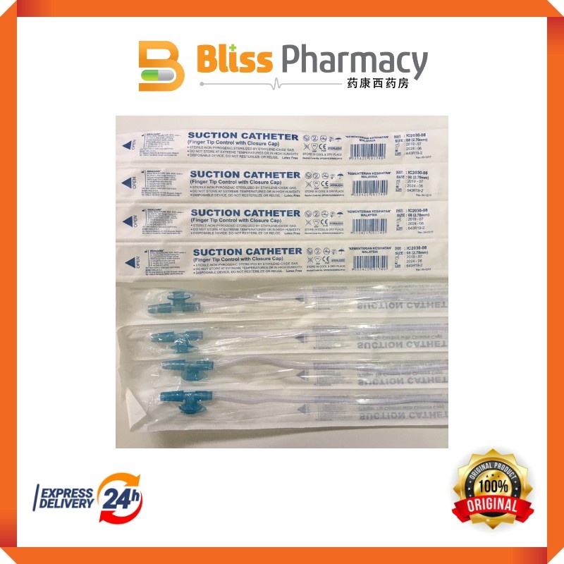 Hospitech Suction Catheter with Control CH/FR 12/14 1PC(Ready Stock