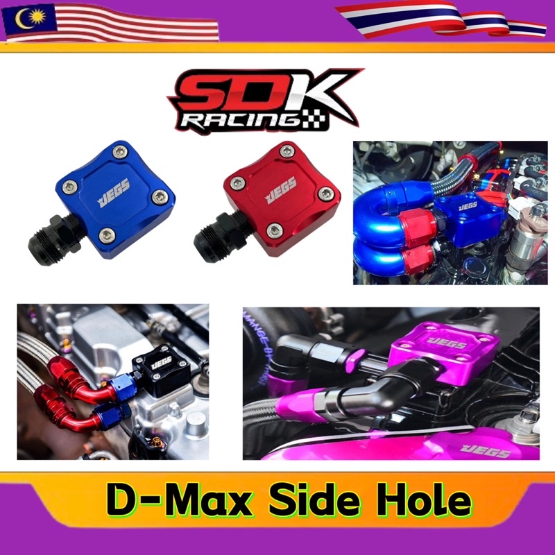 ISUZU DMAX Breather Nut ( Side Hole ) 1222 Dmax / All new / 1.9