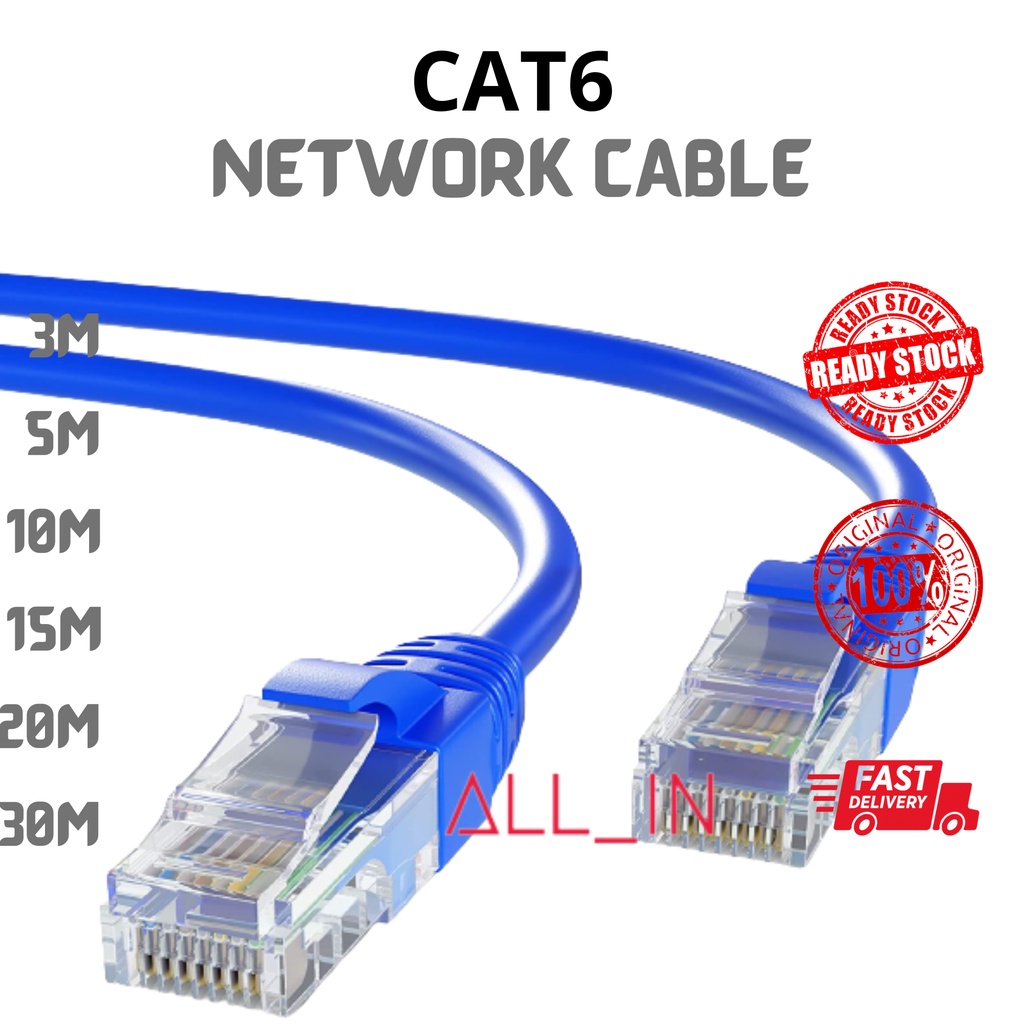 ACM High Speed Cat 6 Lan Cable (3m/5m/10m/15m/20m/30m) Cat 6 Patch Cord