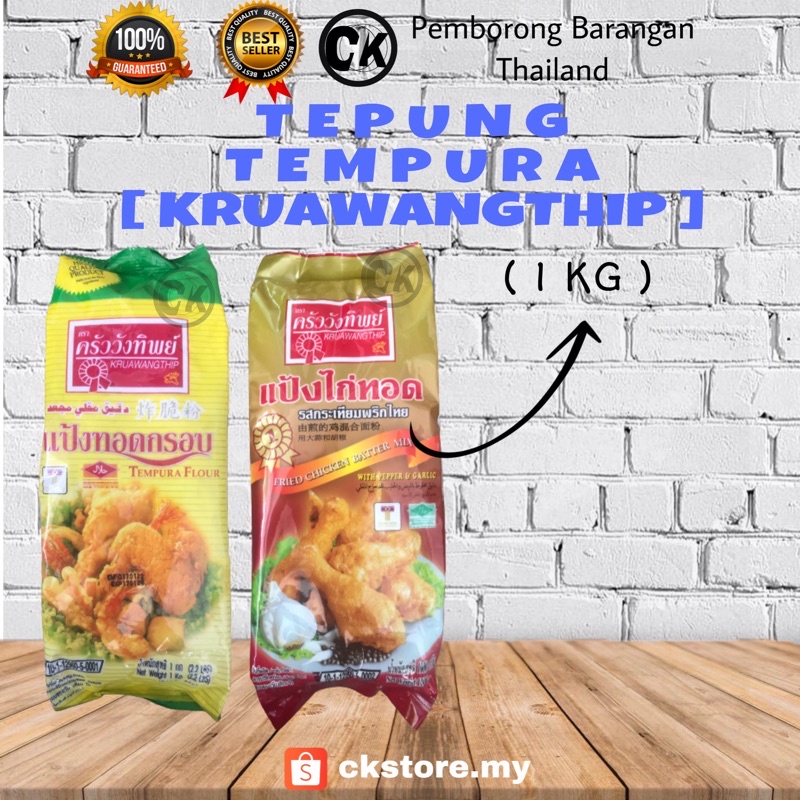 KRUAWANGTHIP Tepung Tempura Thai / Tepung Ayam Goreng Tempura Flour